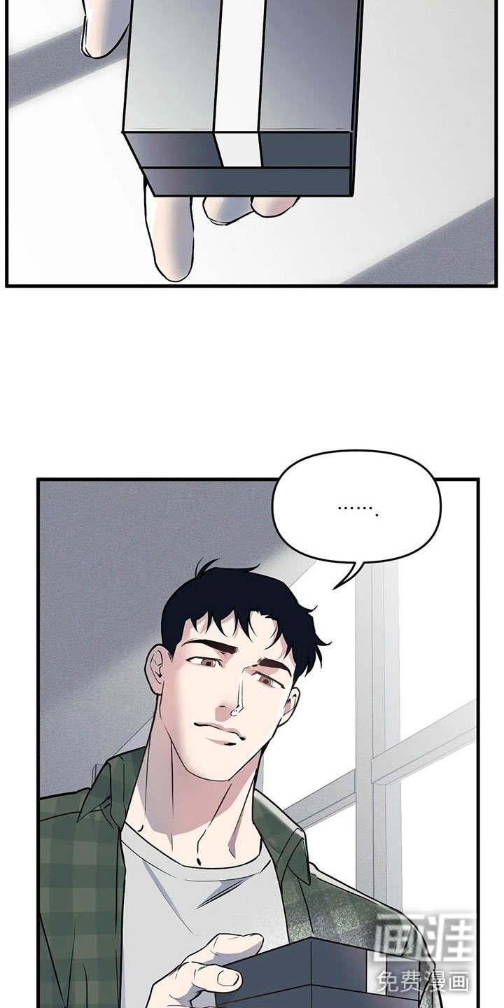 第176章：【番外】我爱你