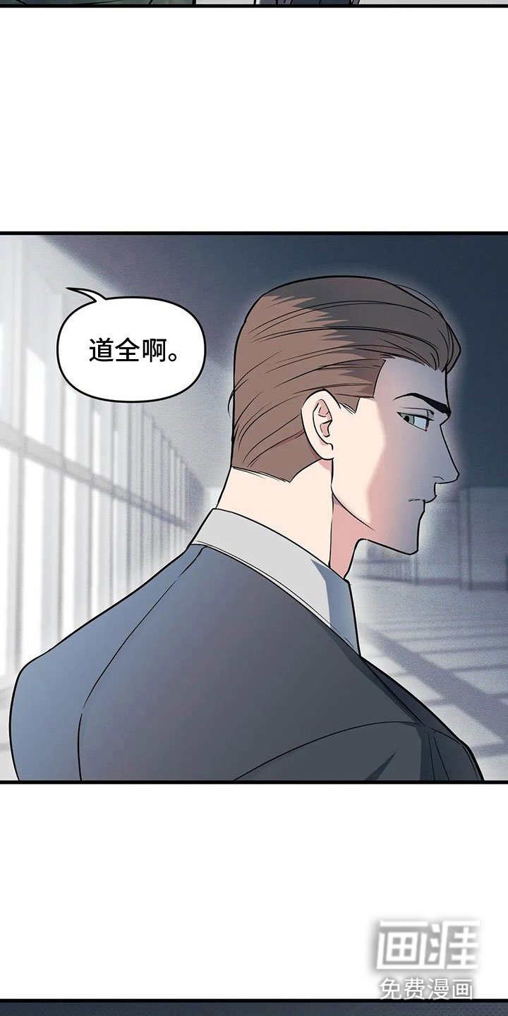 第176章：【番外】我爱你