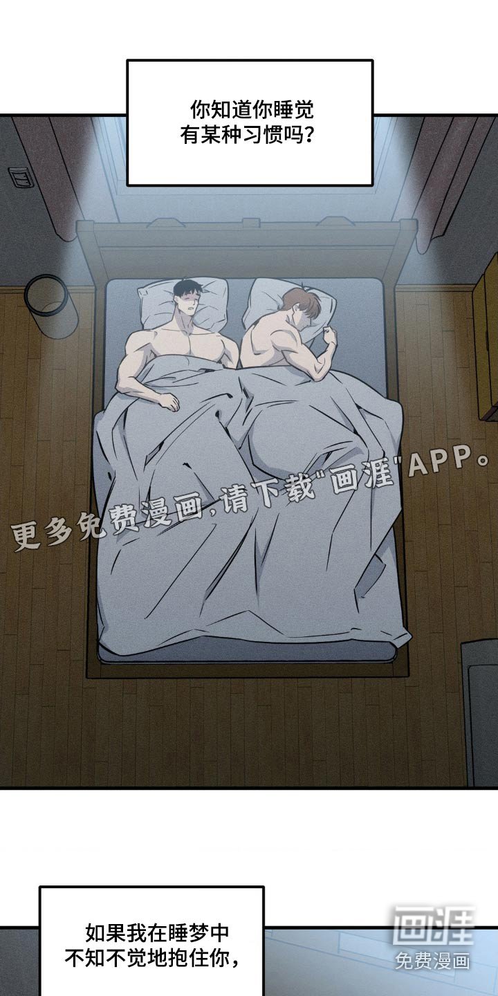 第177章：【番外】朋友