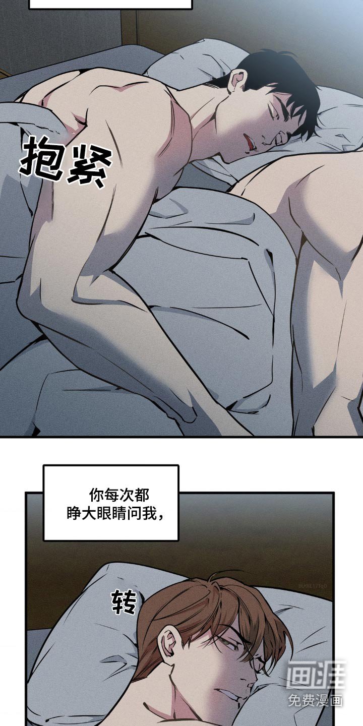 第177章：【番外】朋友