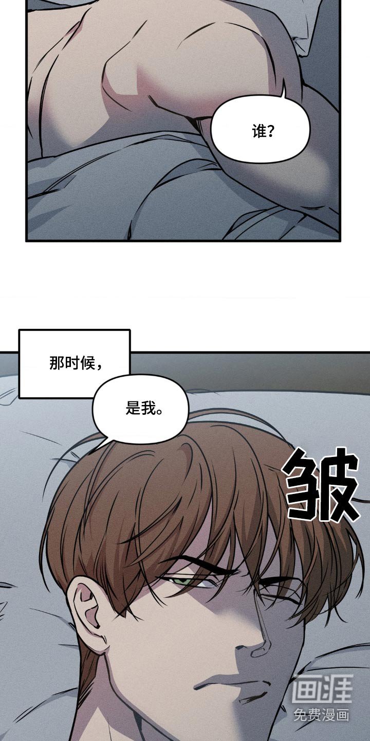 第177章：【番外】朋友
