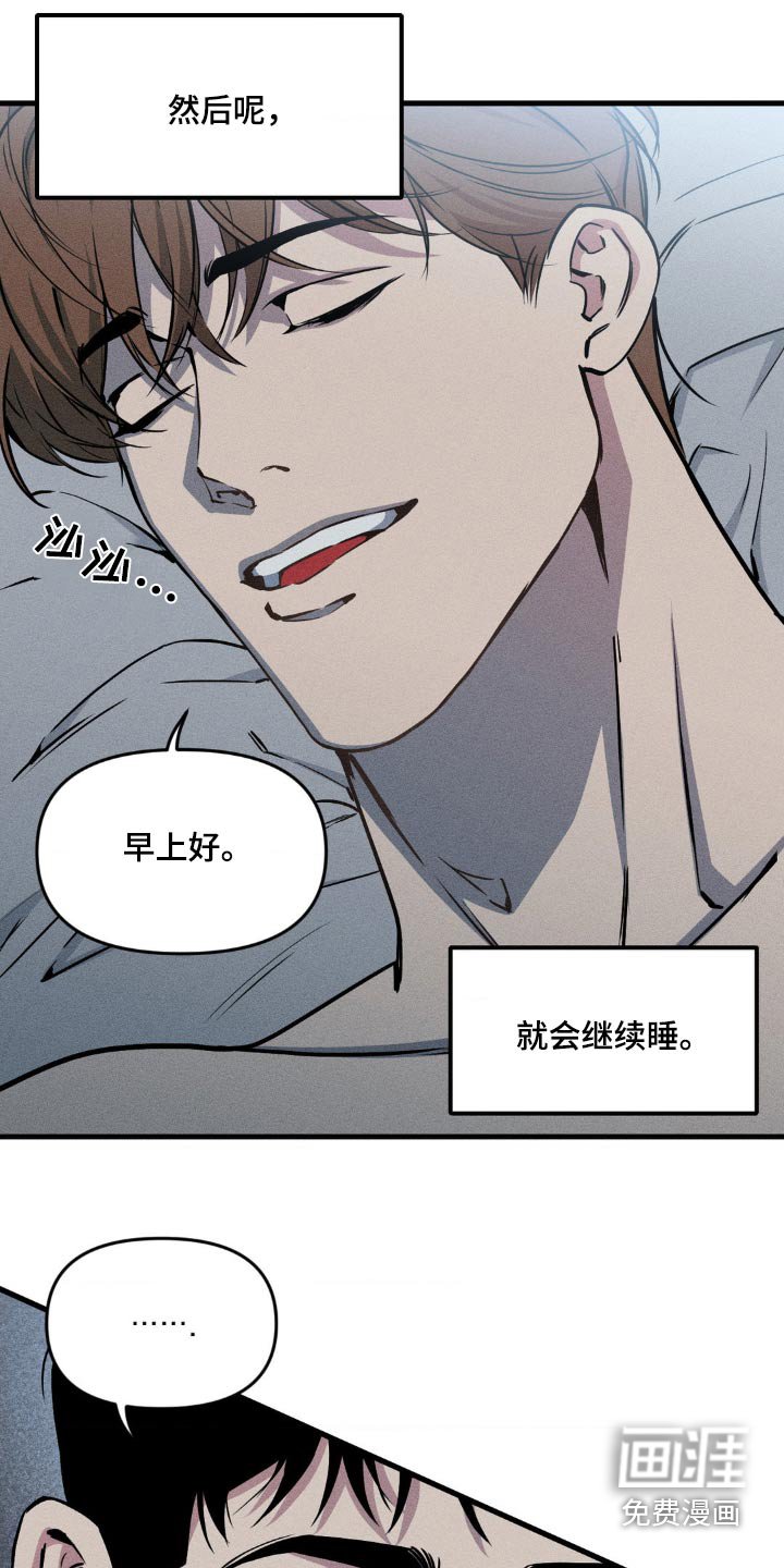 第177章：【番外】朋友