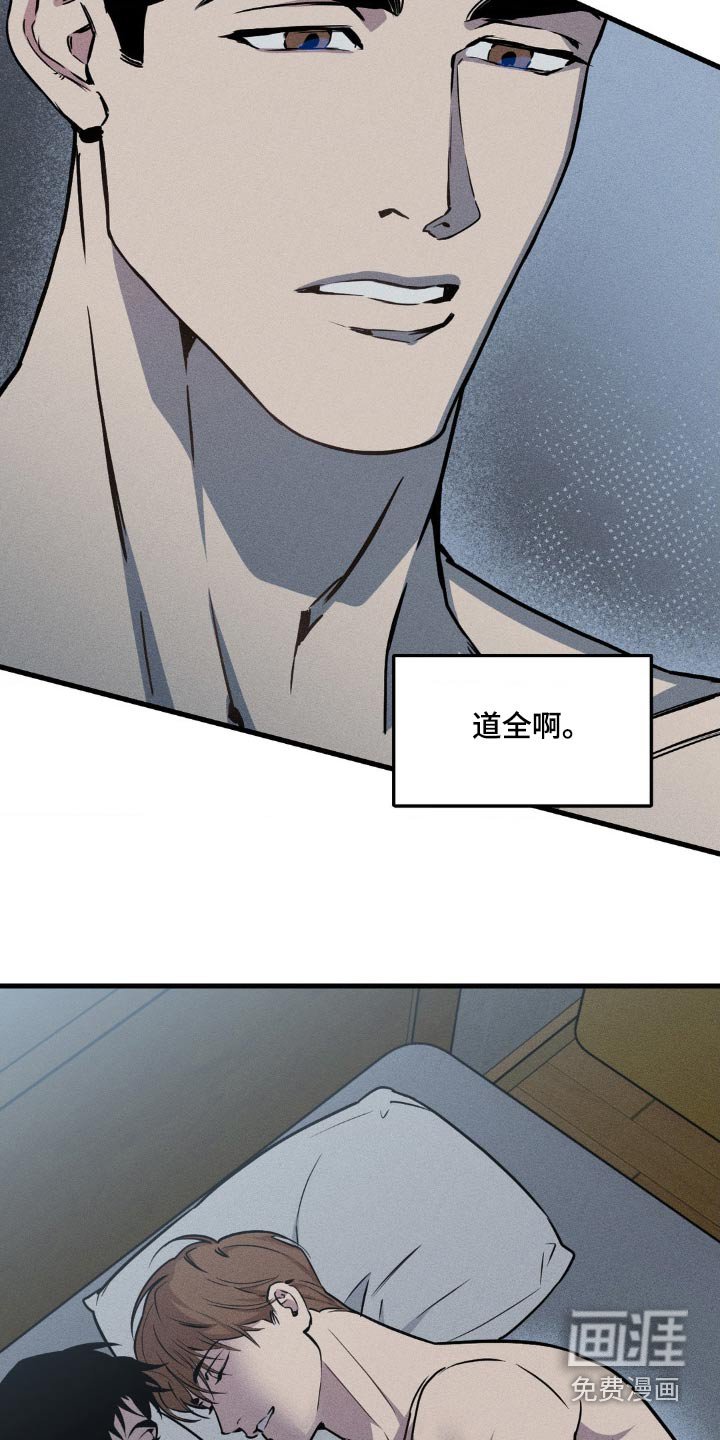 第177章：【番外】朋友