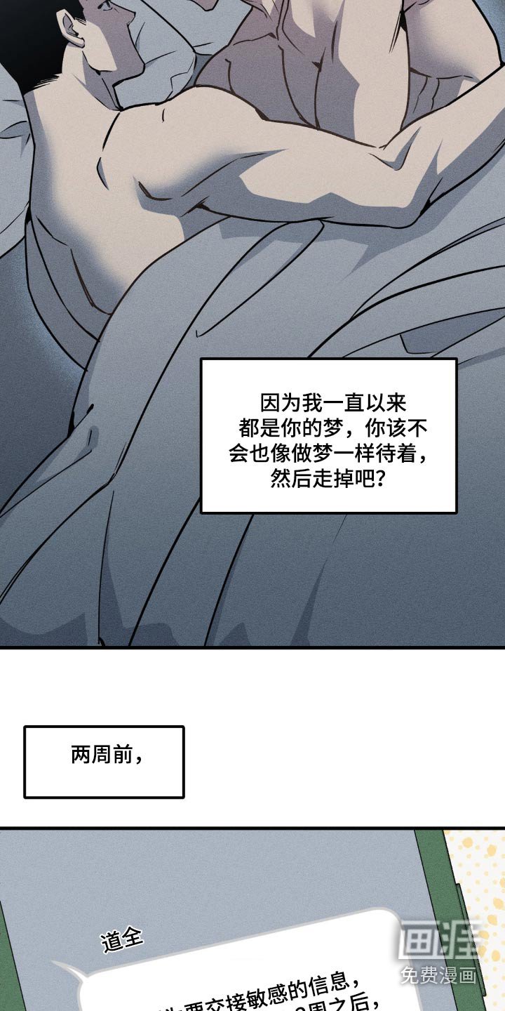 第177章：【番外】朋友