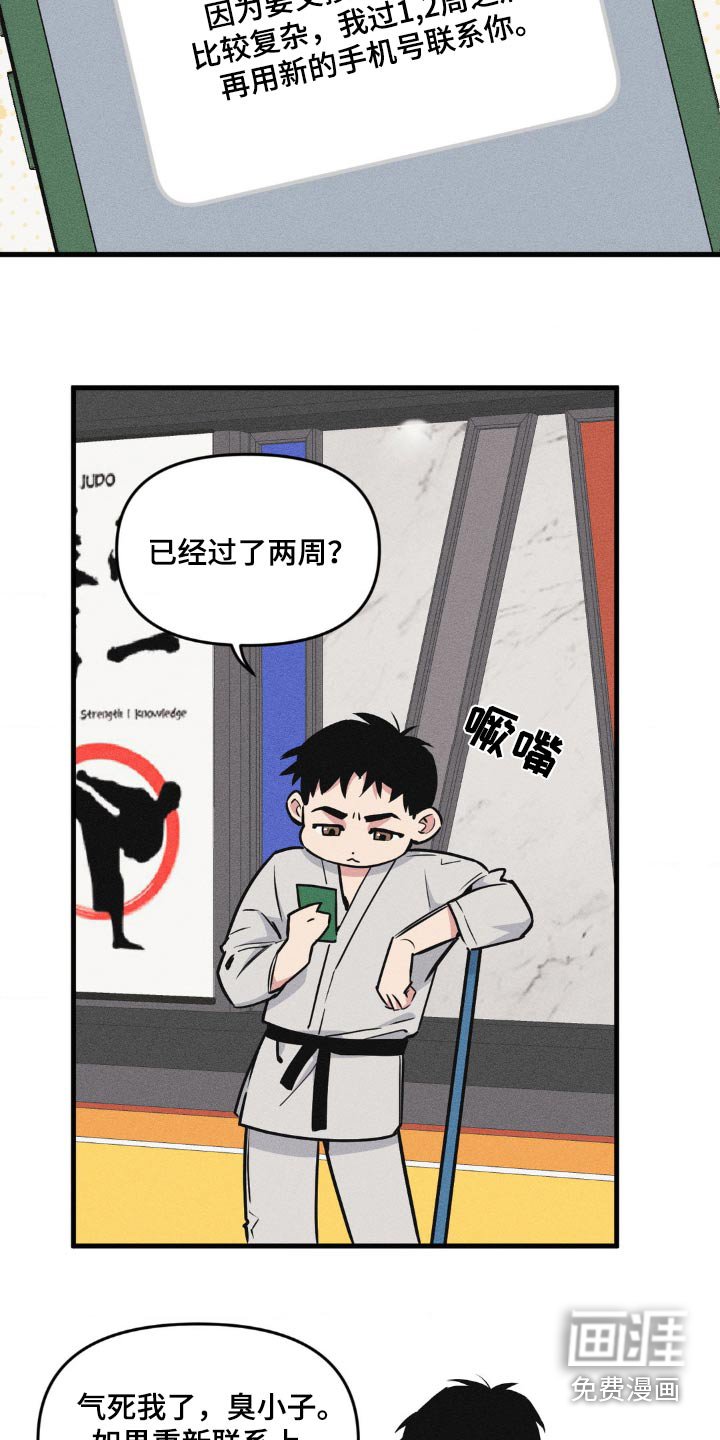 第177章：【番外】朋友