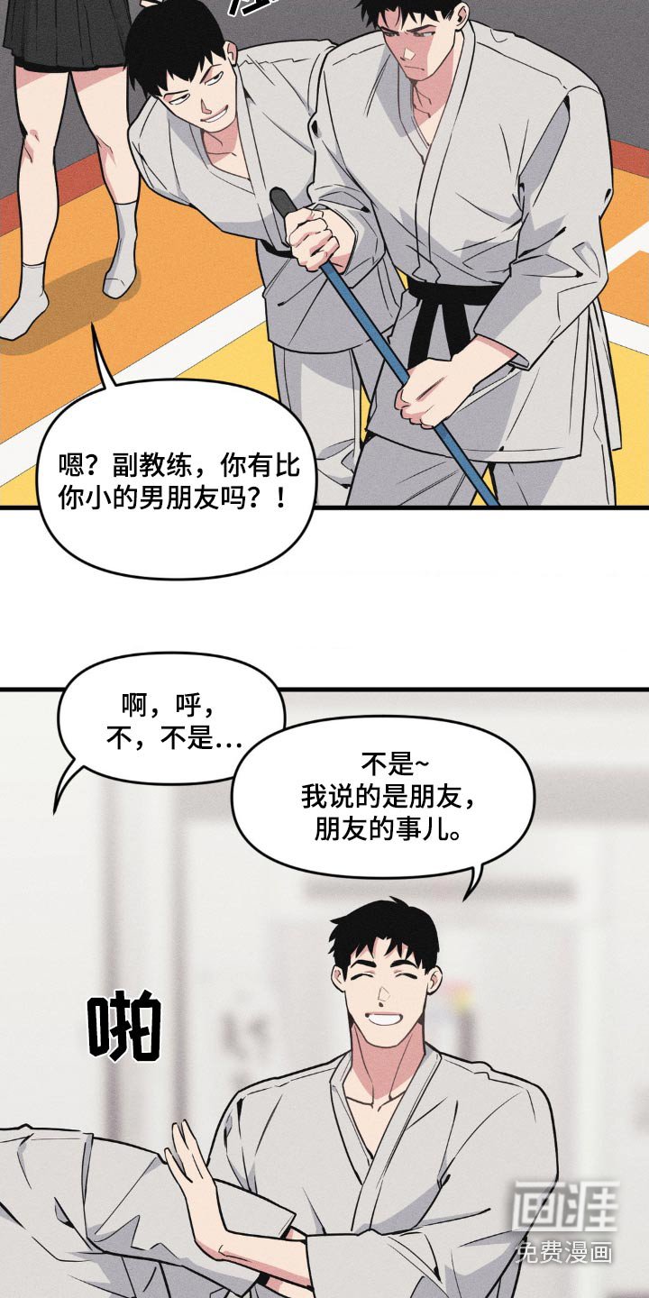 第177章：【番外】朋友