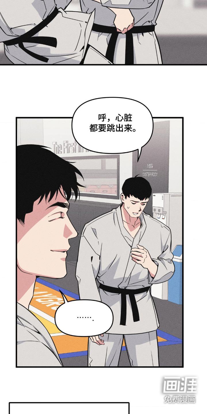 第177章：【番外】朋友