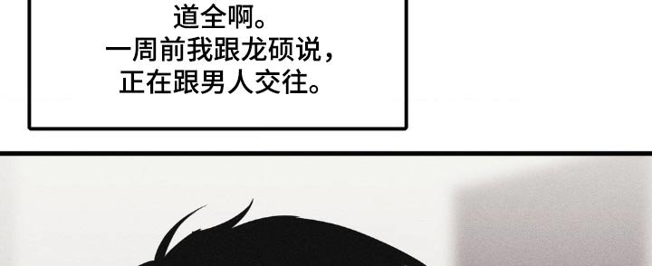 第177章：【番外】朋友