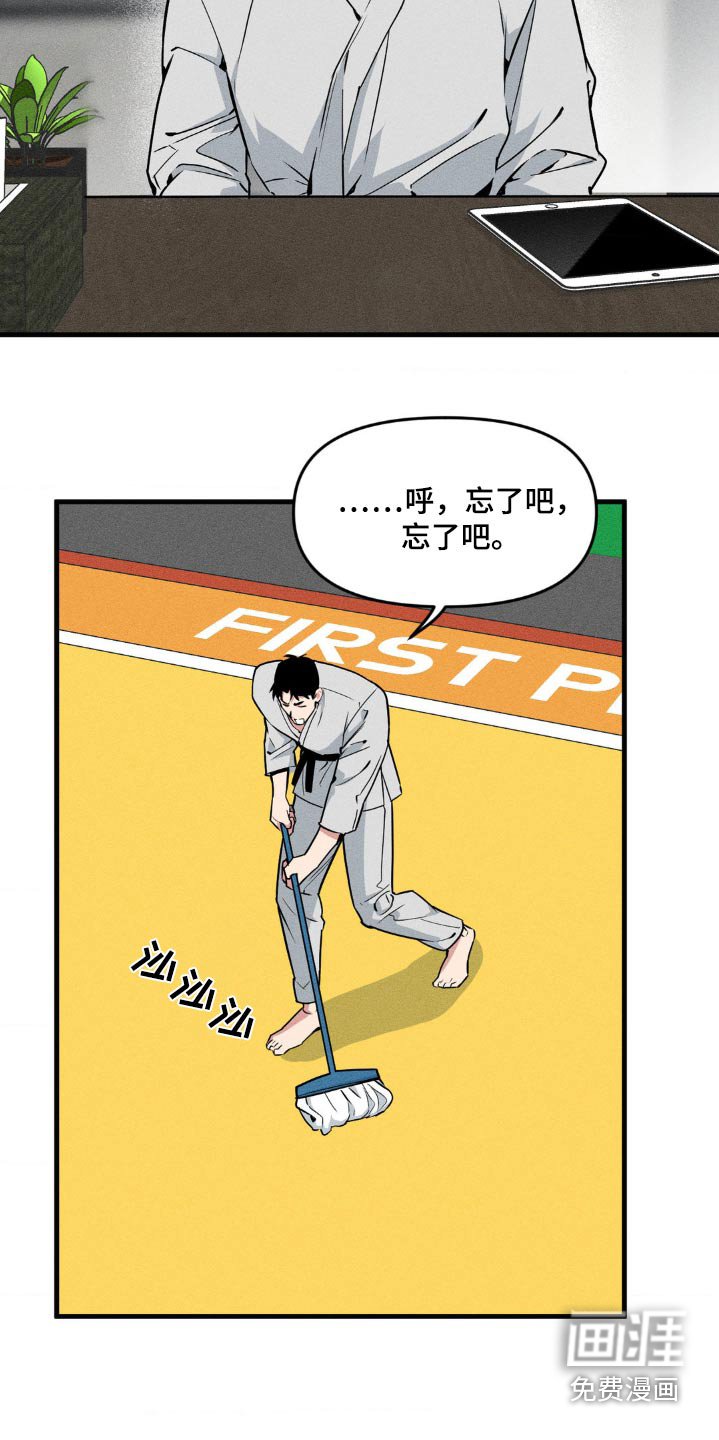 第177章：【番外】朋友
