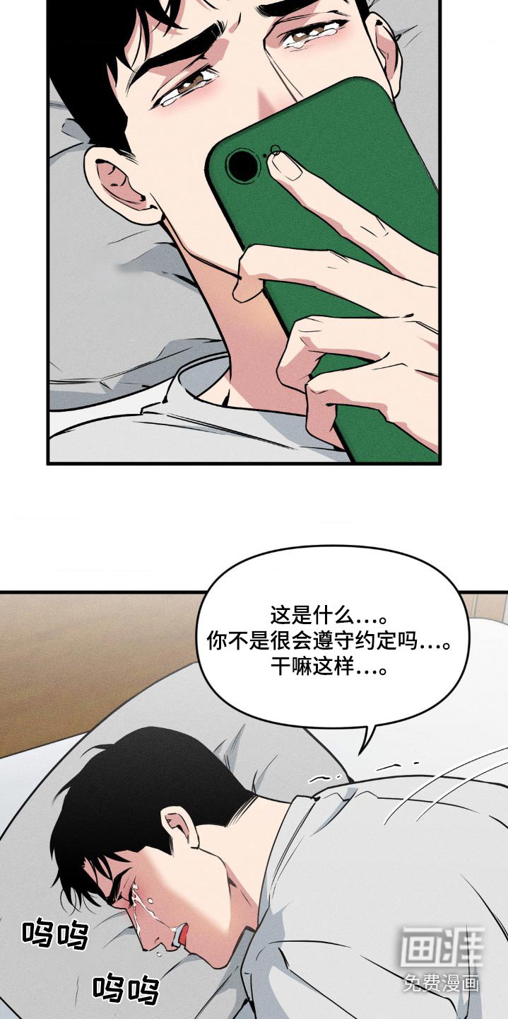 第178章：【番外】迟到