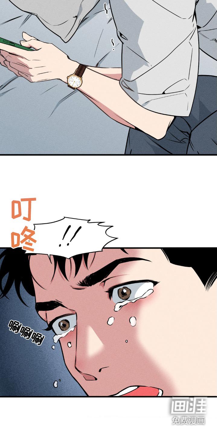 第178章：【番外】迟到