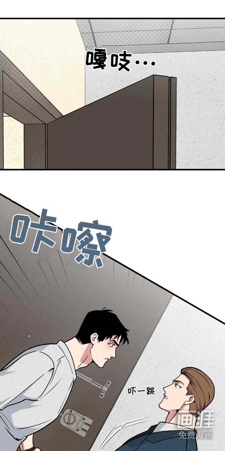 第178章：【番外】迟到