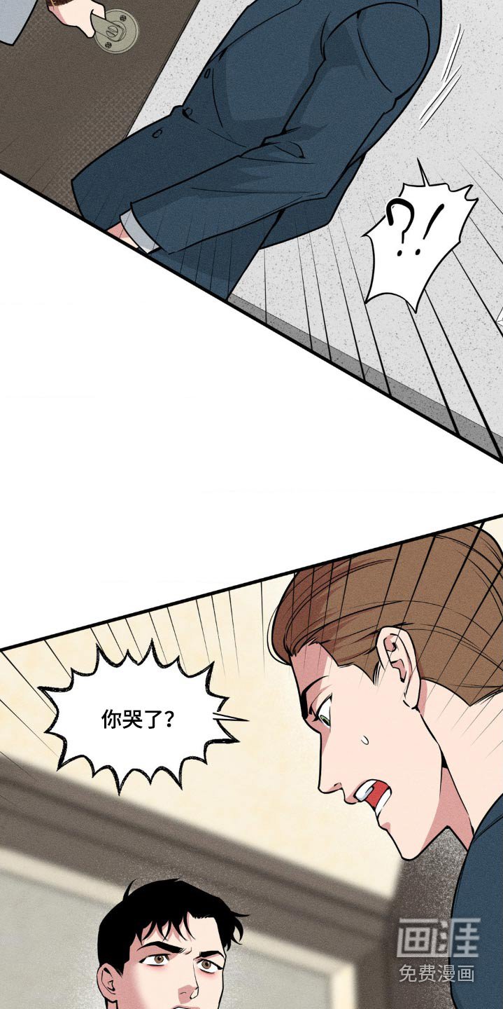 第178章：【番外】迟到