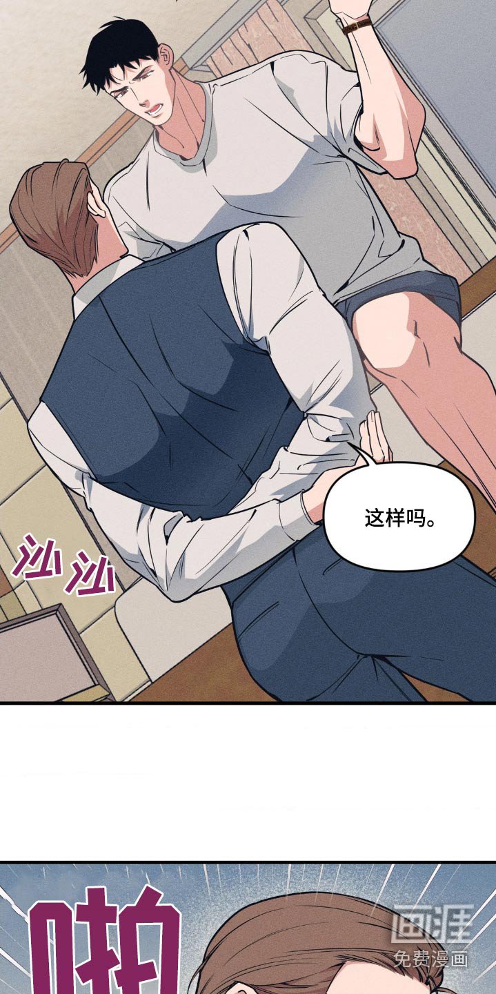 第178章：【番外】迟到