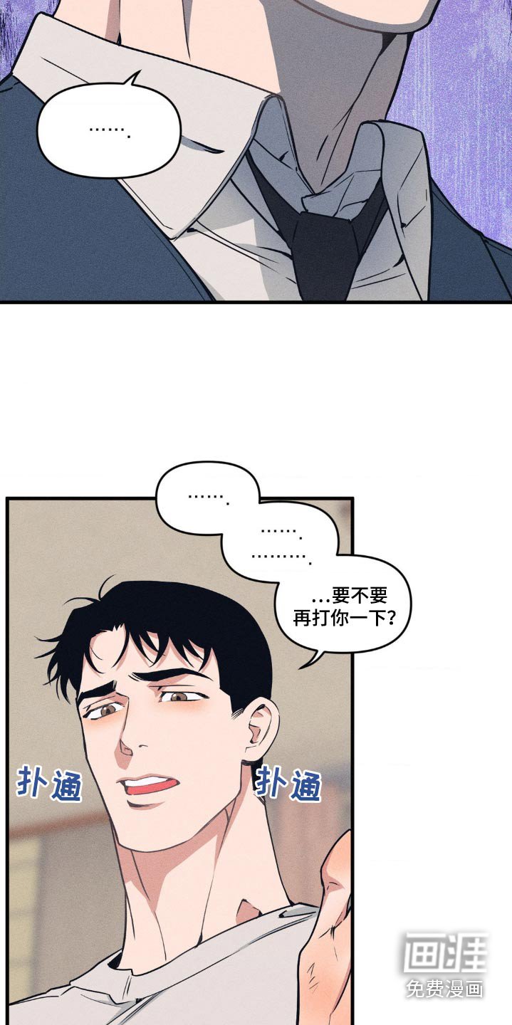 第178章：【番外】迟到