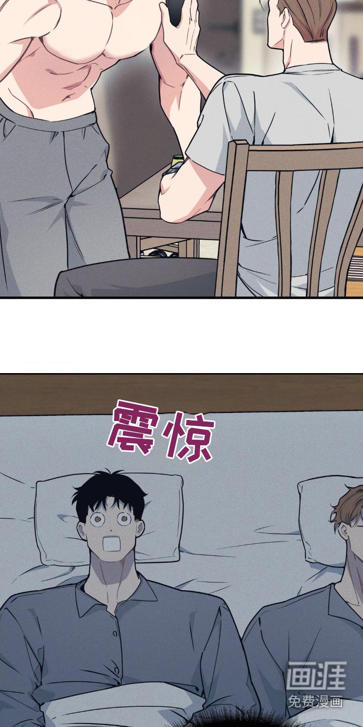 第179章：【番外】创业