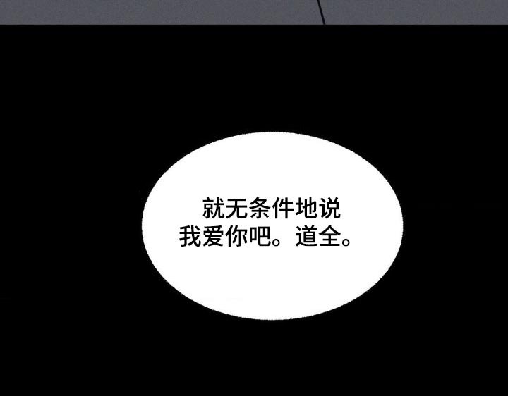第179章：【番外】创业
