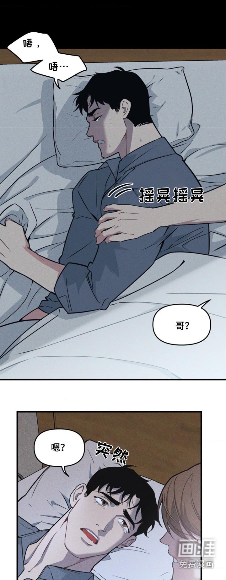 第179章：【番外】创业