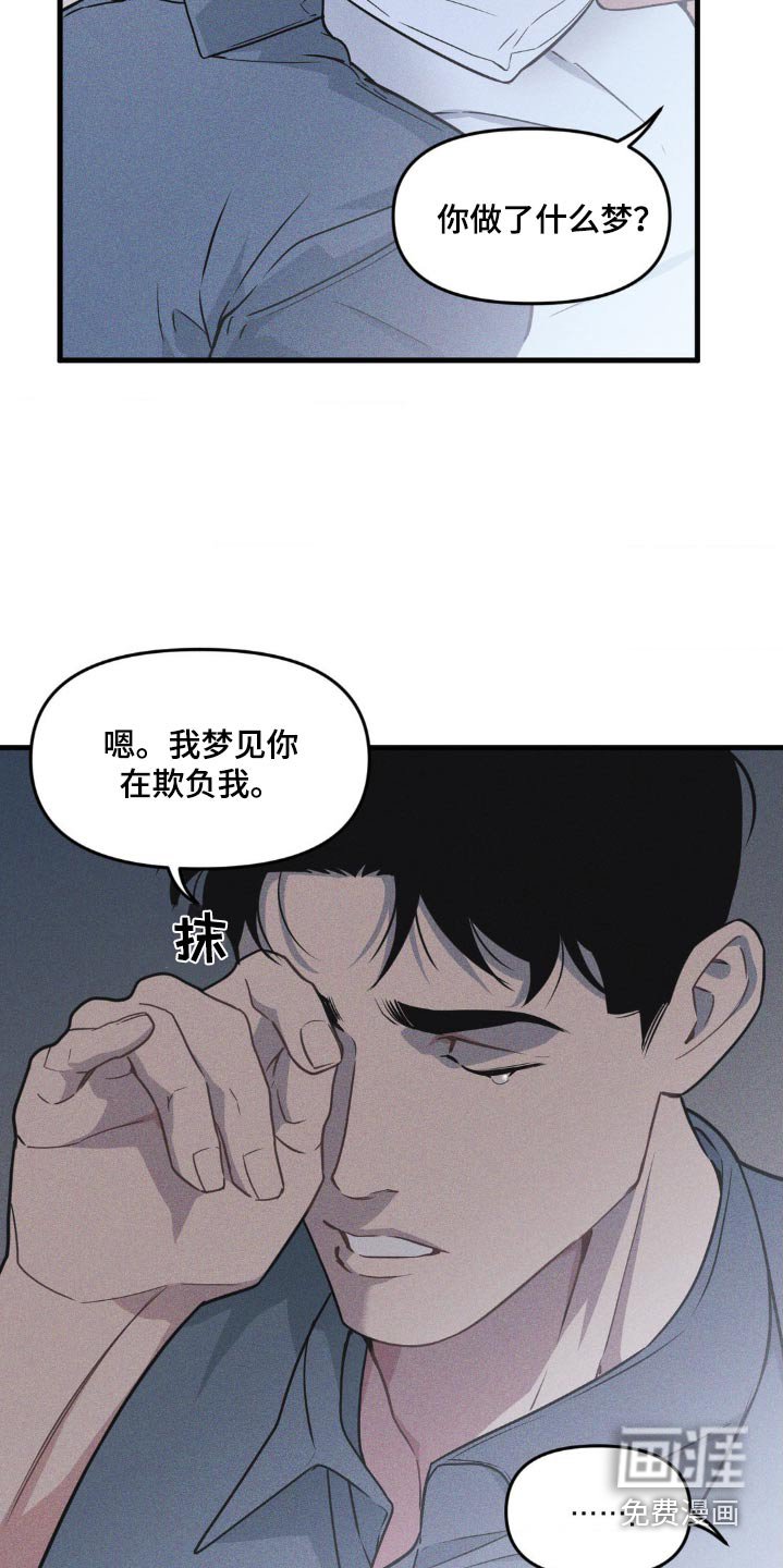 第179章：【番外】创业