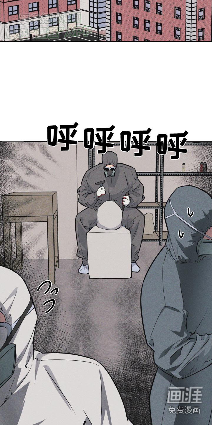 第180章：【番外】这是什么