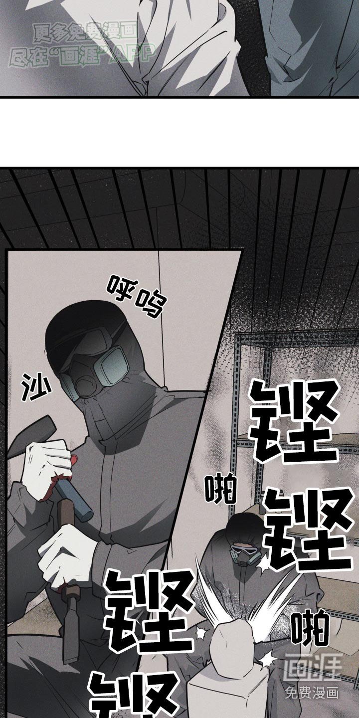 第180章：【番外】这是什么