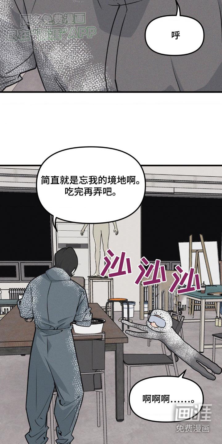 第180章：【番外】这是什么