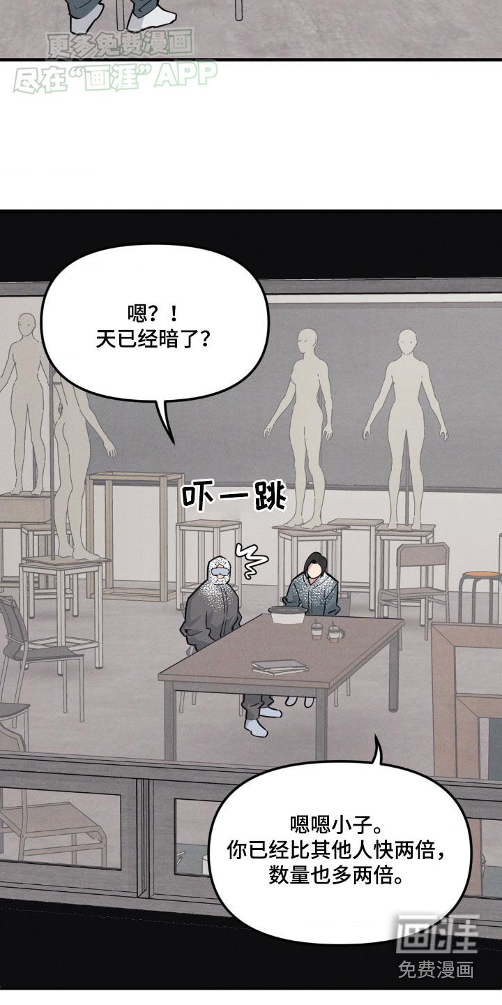 第180章：【番外】这是什么