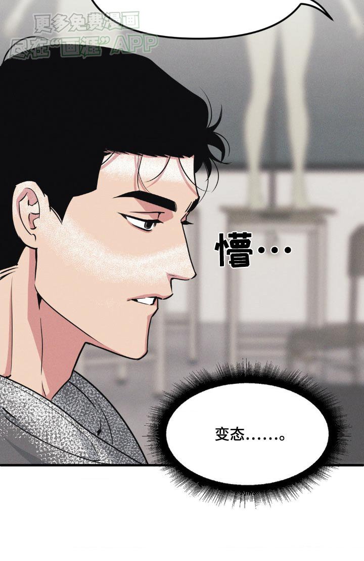 第180章：【番外】这是什么