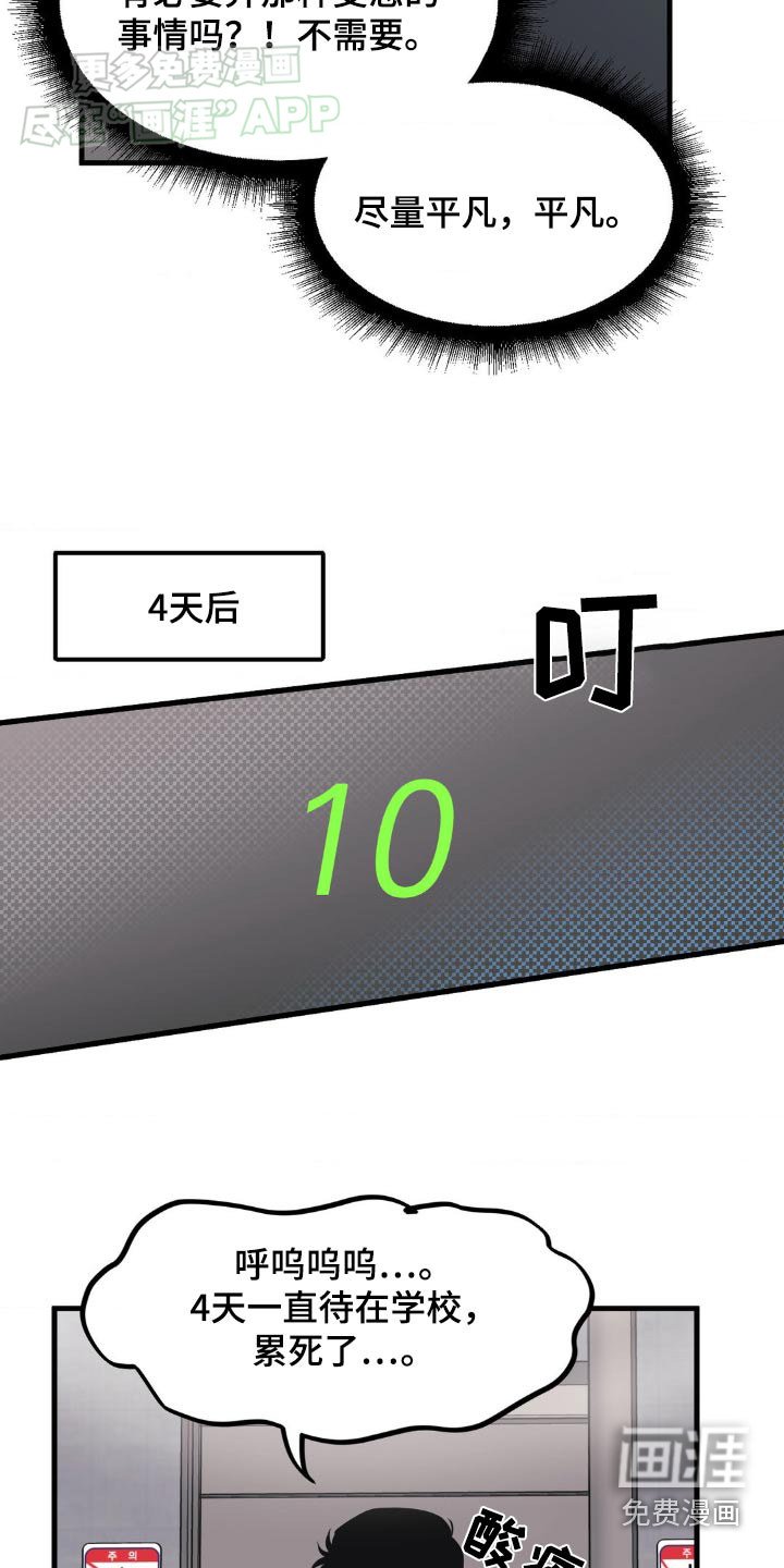 第180章：【番外】这是什么