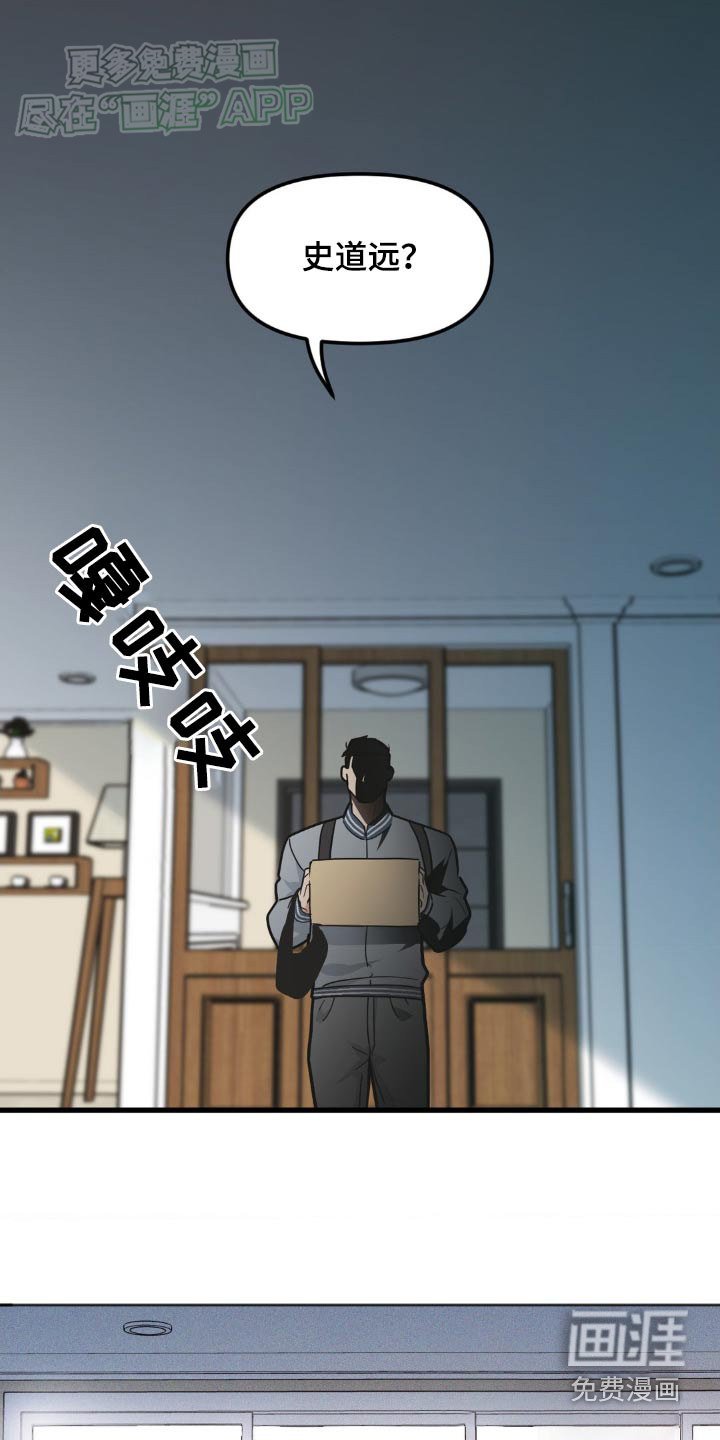 第180章：【番外】这是什么