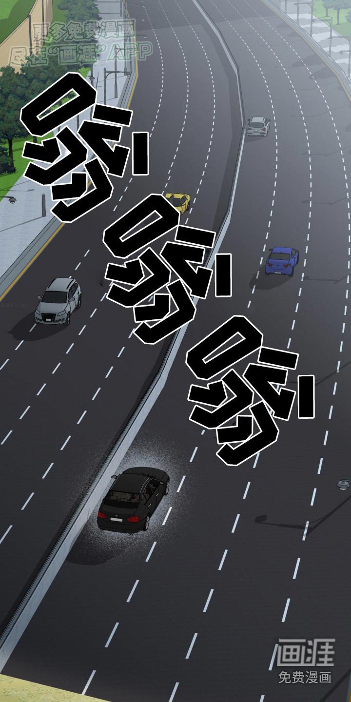 第181章：【番外】你说什么