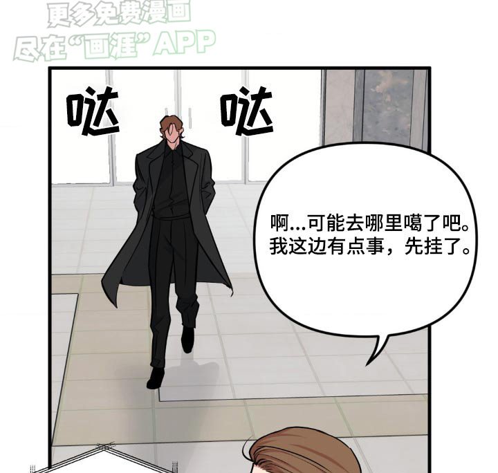 第182章：【番外】爷爷