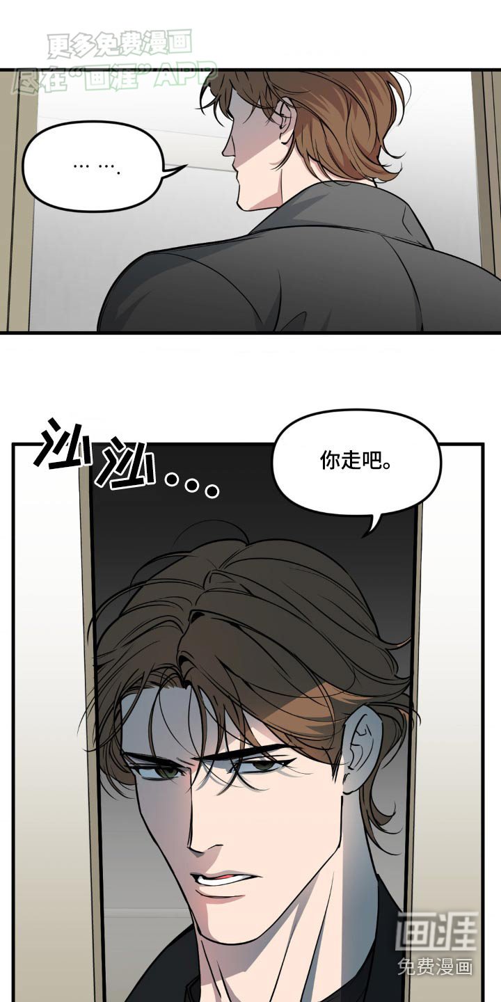 第182章：【番外】爷爷