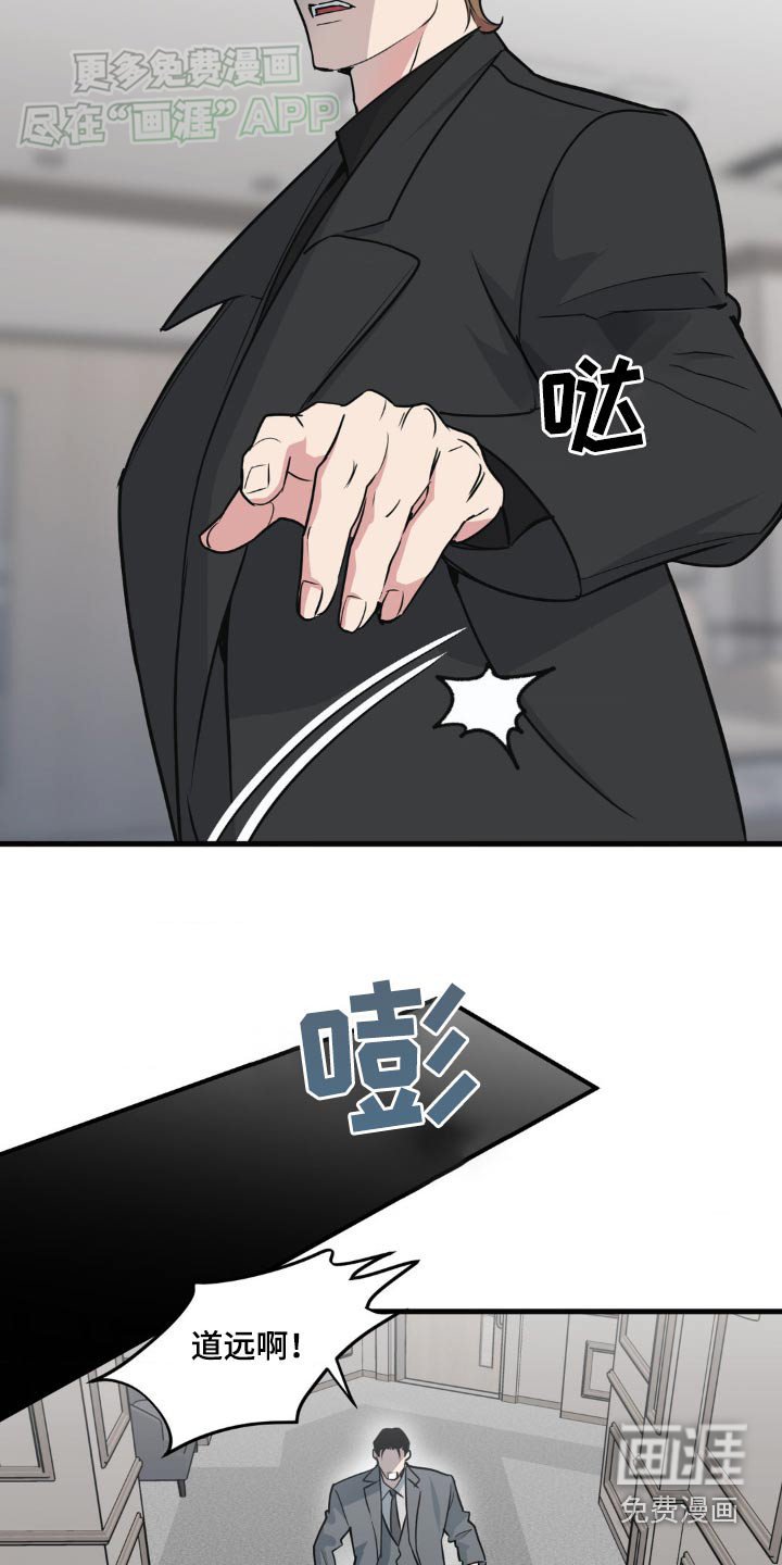 第182章：【番外】爷爷