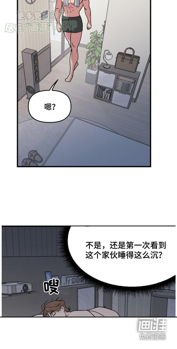 第184章：【番外】谢谢