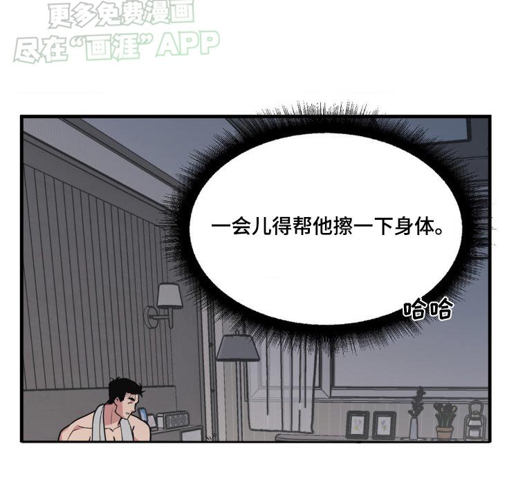 第184章：【番外】谢谢