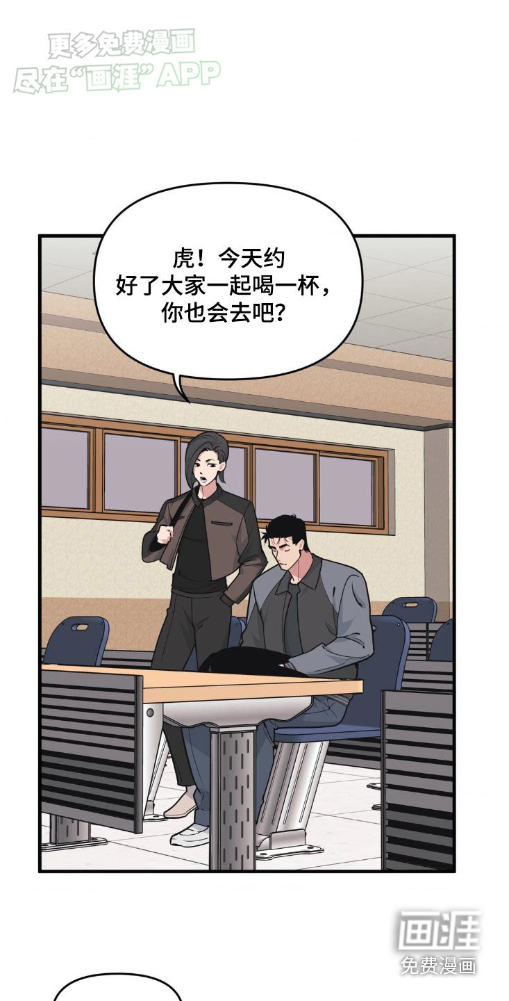 第184章：【番外】谢谢