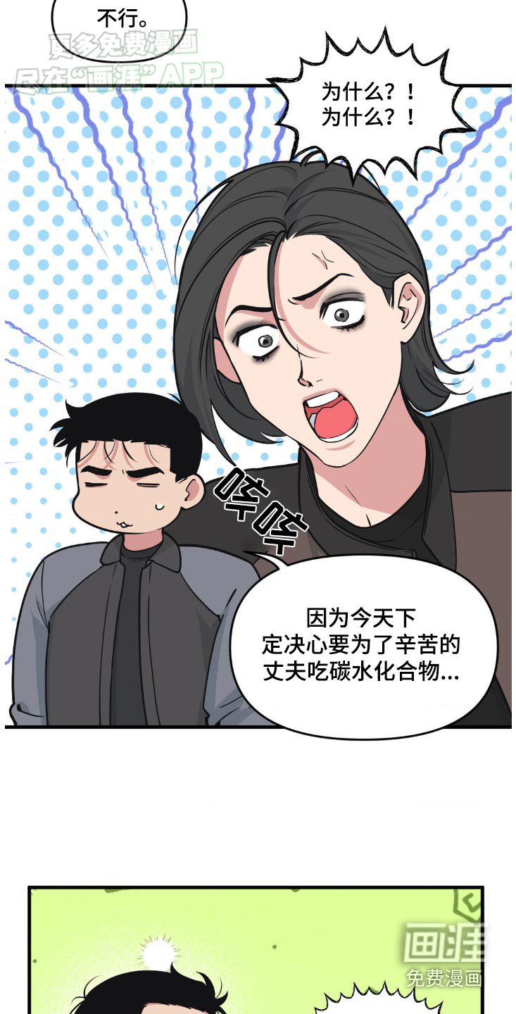 第184章：【番外】谢谢