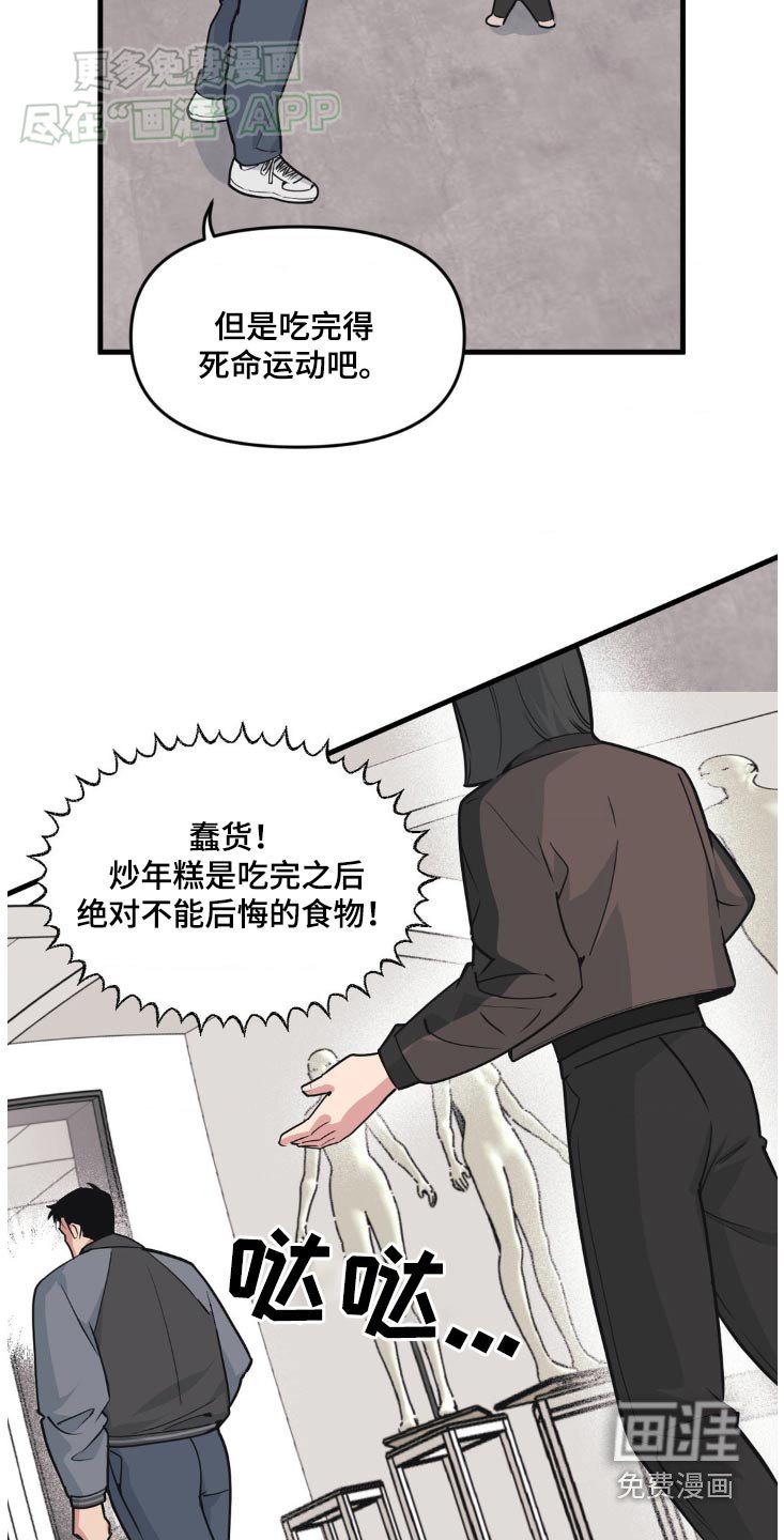 第184章：【番外】谢谢