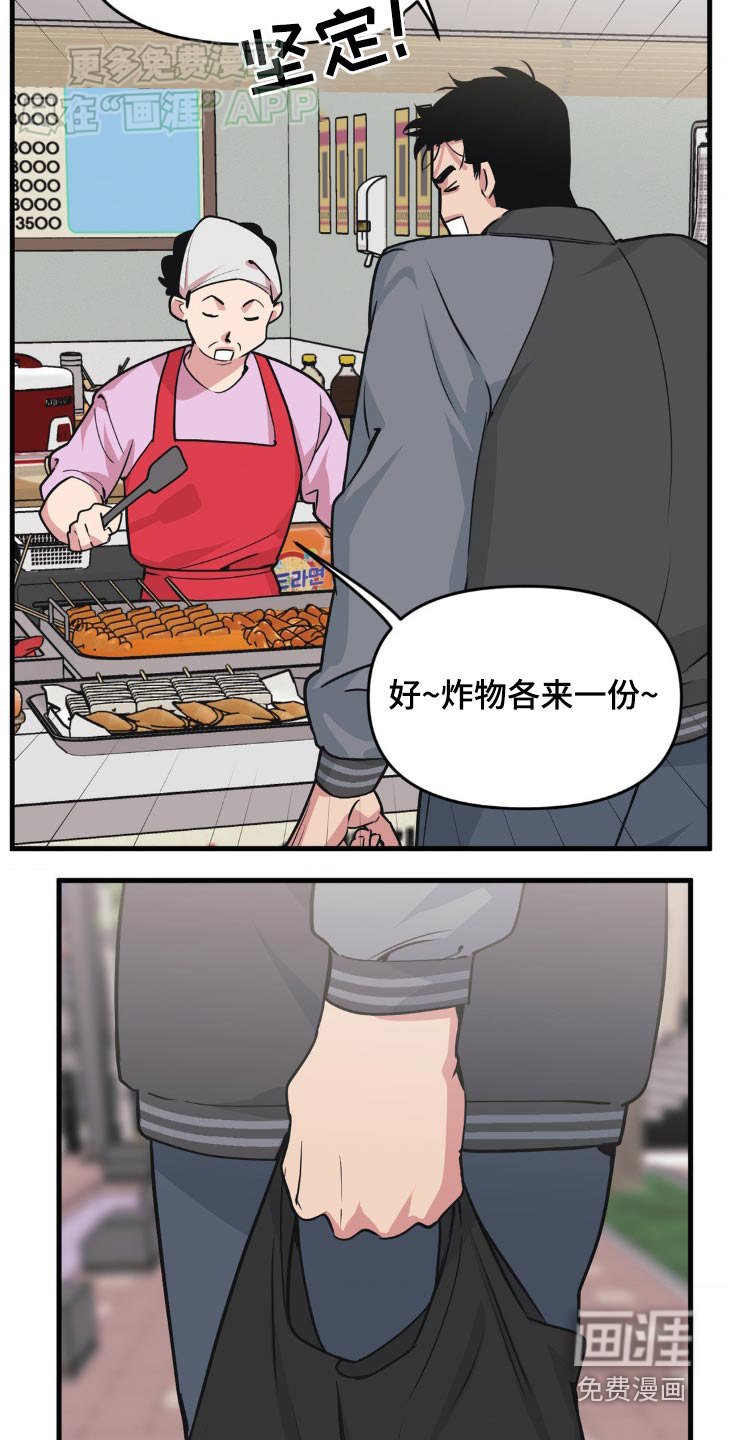 第184章：【番外】谢谢