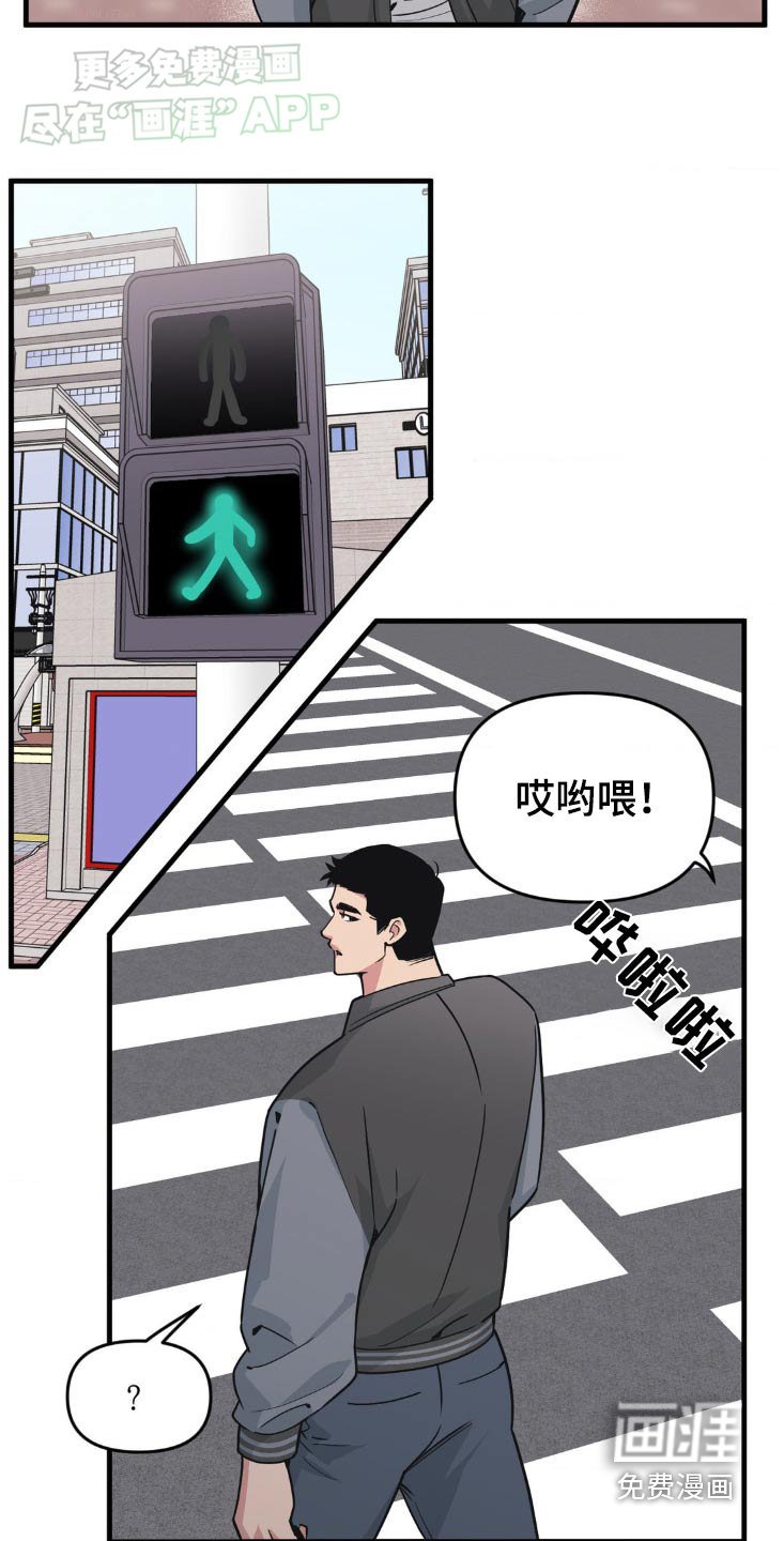第184章：【番外】谢谢