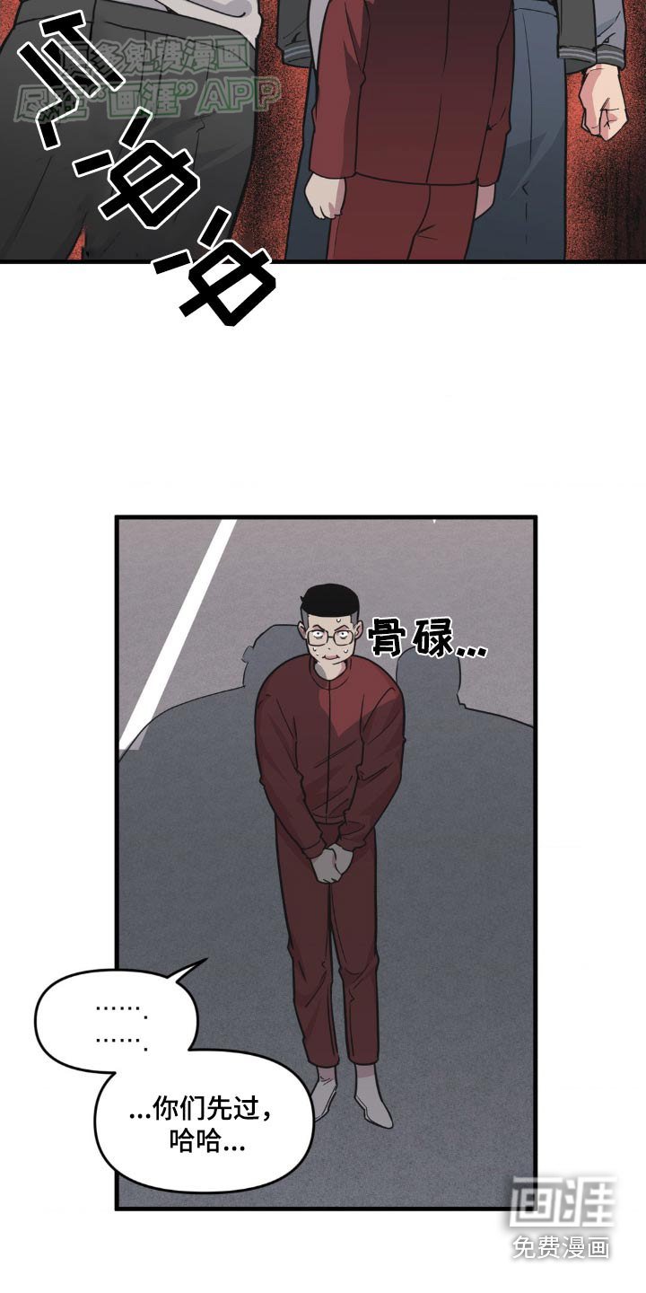 第184章：【番外】谢谢