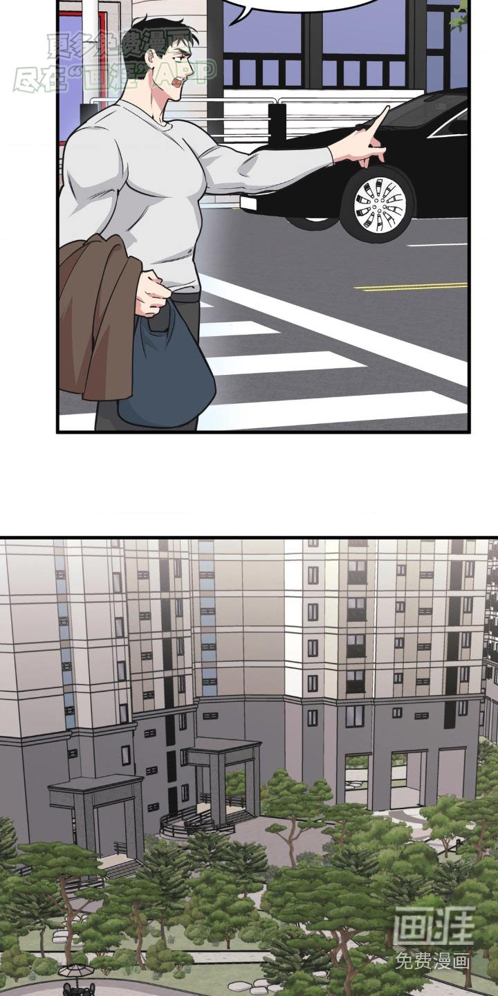 第184章：【番外】谢谢