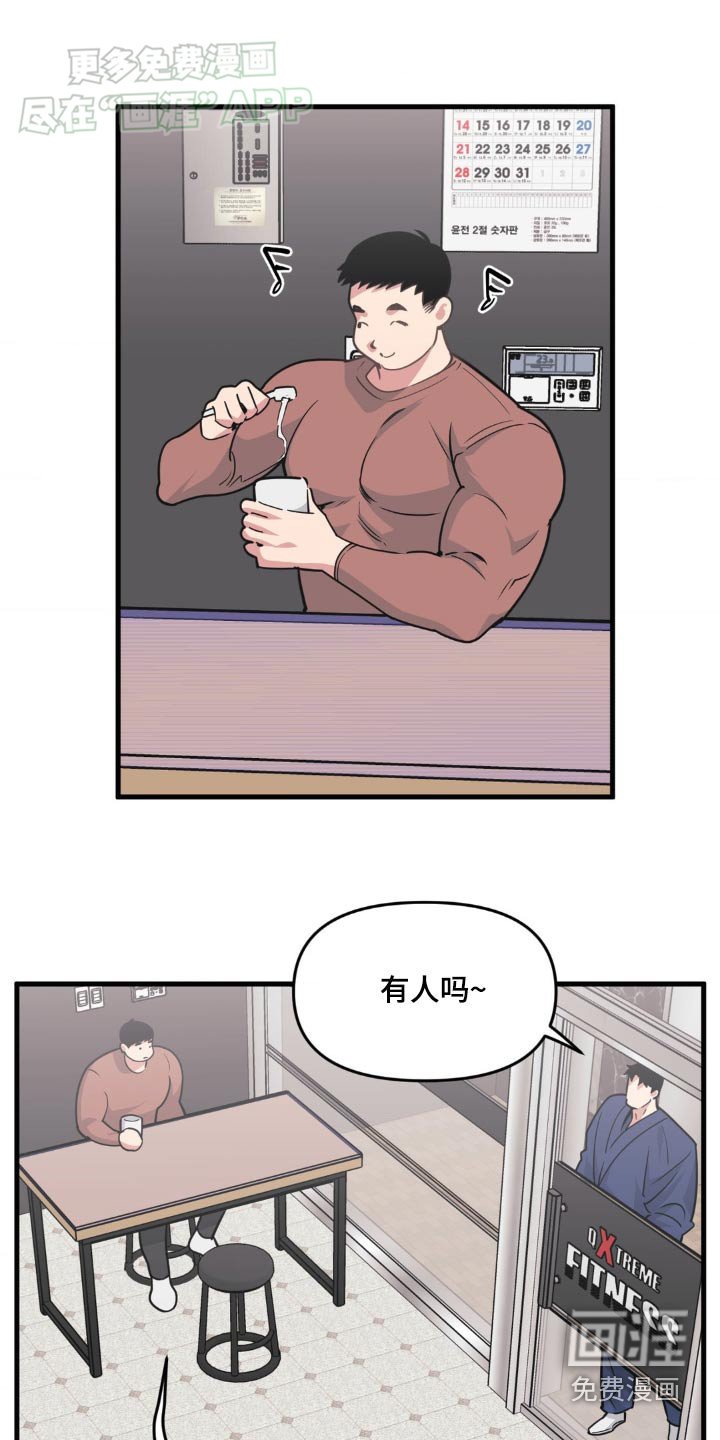 第185章：【番外】婚戒