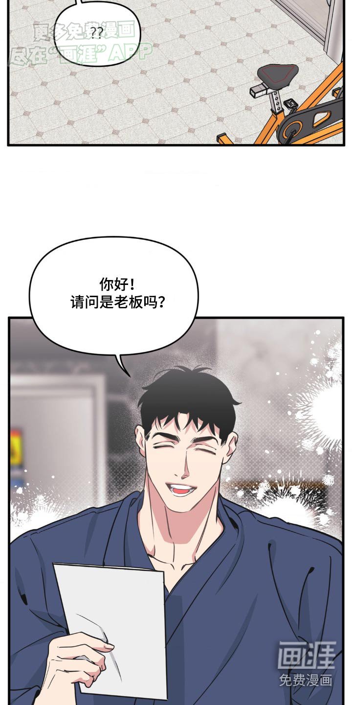 第185章：【番外】婚戒
