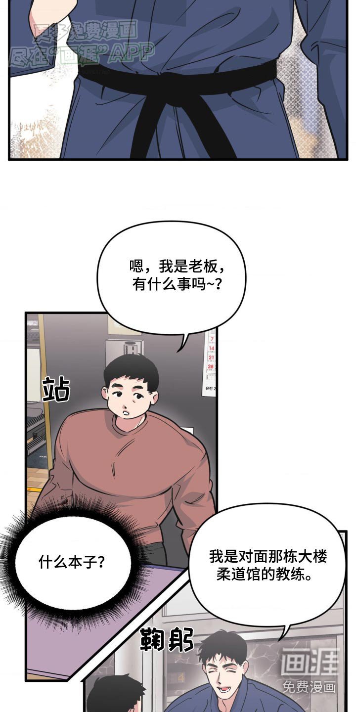 第185章：【番外】婚戒