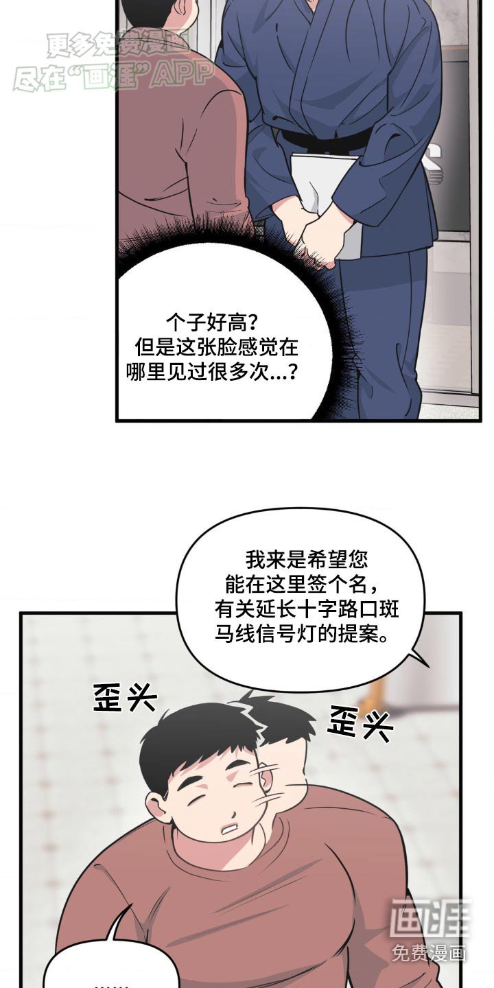 第185章：【番外】婚戒