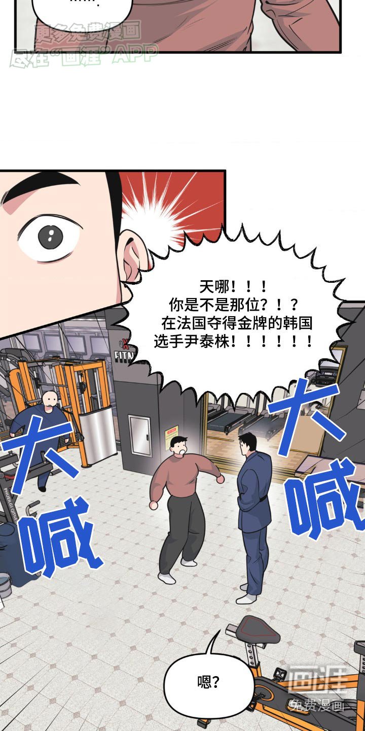 第185章：【番外】婚戒