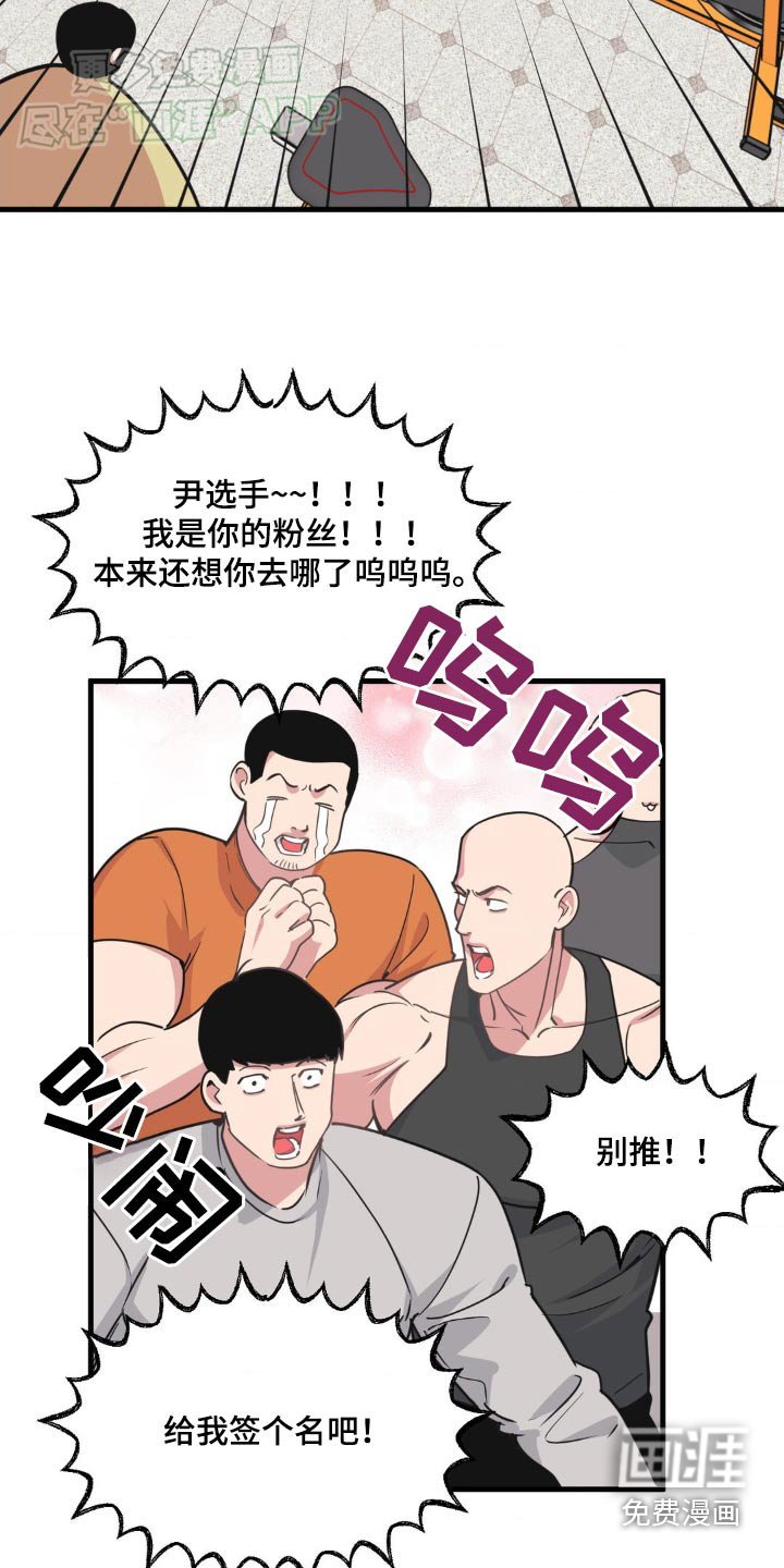 第185章：【番外】婚戒