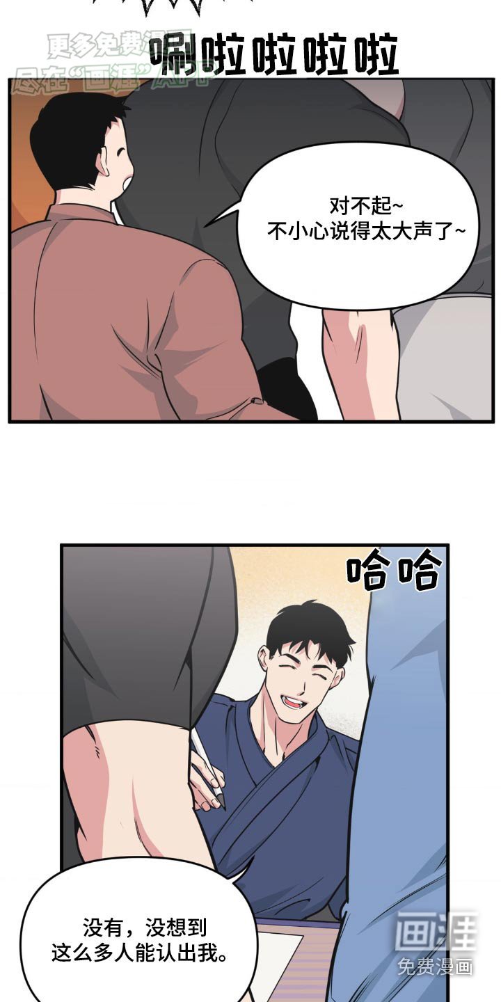 第185章：【番外】婚戒